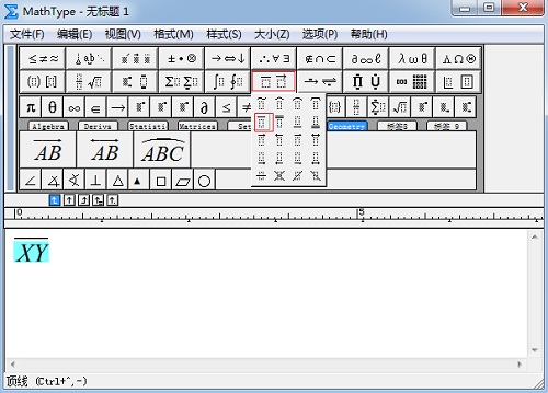 MathType顶线模板