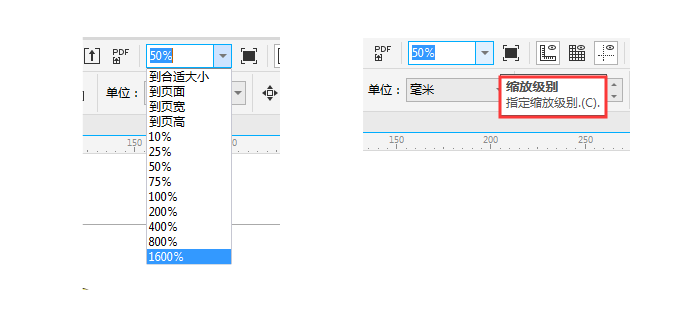 CorelDRAW中“视图缩放级别”命令详解
