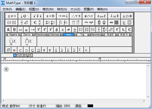 MathType带圈星号
