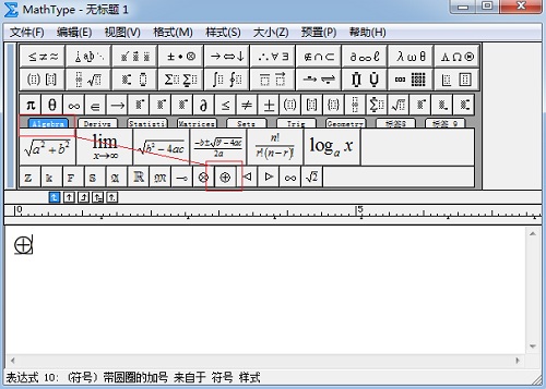 关闭MathType小标签栏