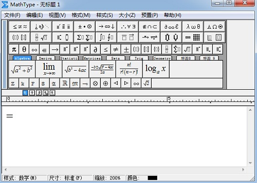 MathType等号