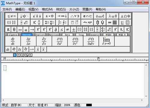 MathType编辑拉普拉斯变换符号的方法教程