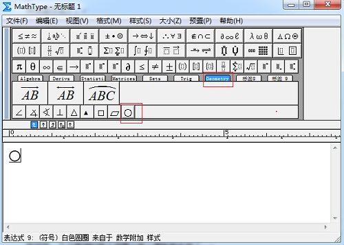 MathType杂项符号