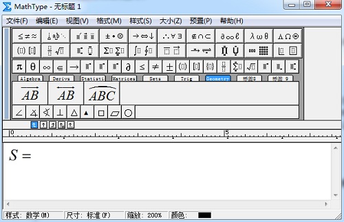 MathType编辑公式