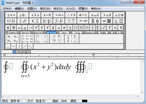 MathType积分符号模板