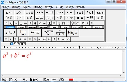 MathType默认字体颜色改变