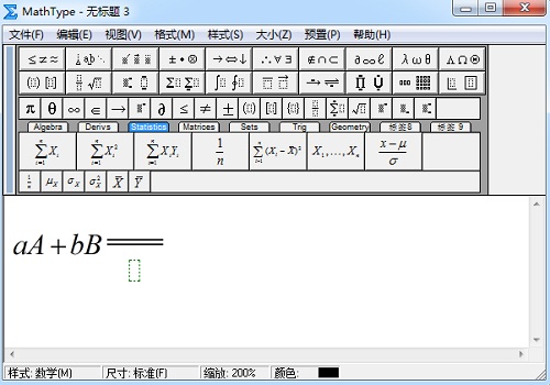 MathType编辑公式