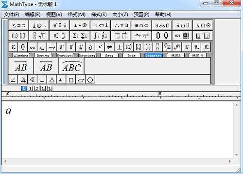MathType编辑属于符号的方法一览