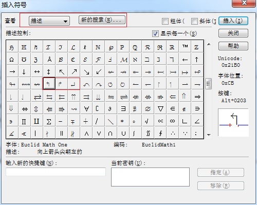 MathType编辑朝左朝右的弯箭头的教程