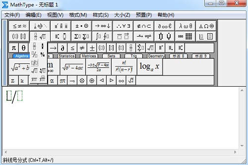 MathType编辑斜线的方法
