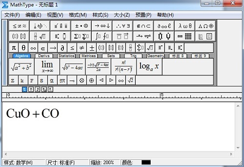 MathType编辑化学等式的方法