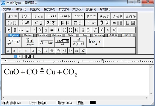 MathTyp化学式