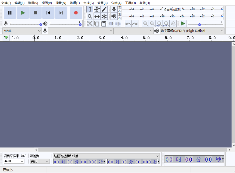 Audacity编辑音频波形图的操作方法