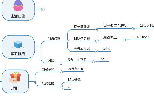 QQ截图20190910002454