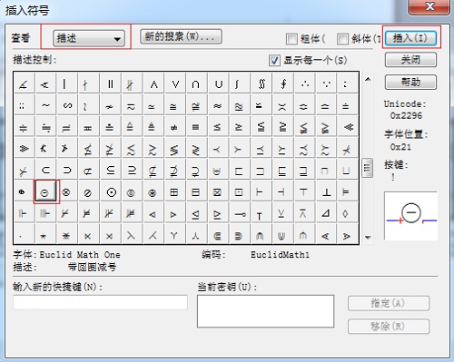设置相应的查看模式