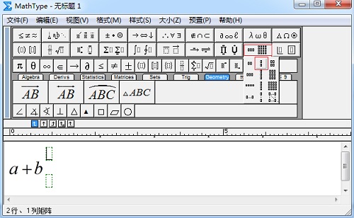 MathType长等号输入教程