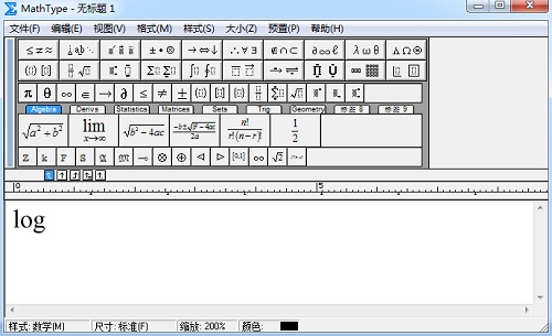 MathType输入对数函数的方法