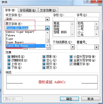 修改字体