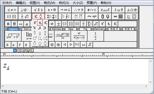 MathType编辑偏导数的方法