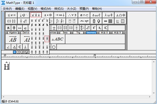 MathType输入量子算符的方法