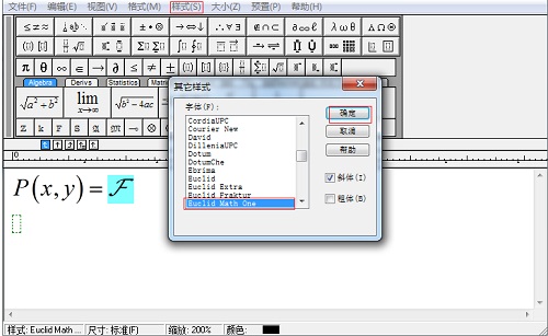 MathType修改字体