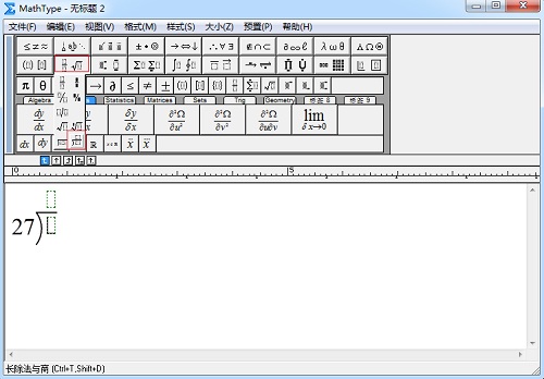 MathType编辑除法竖式的方法