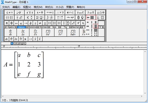MathhType矩阵模板