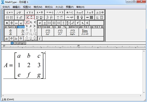 MathhType矩阵模板
