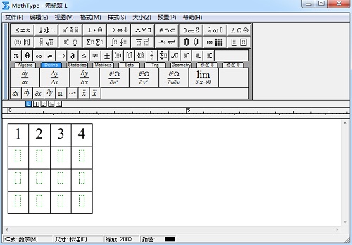 MathType矩阵设置