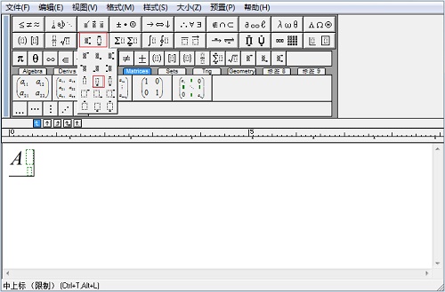 MathType输入真子集符号的方法
