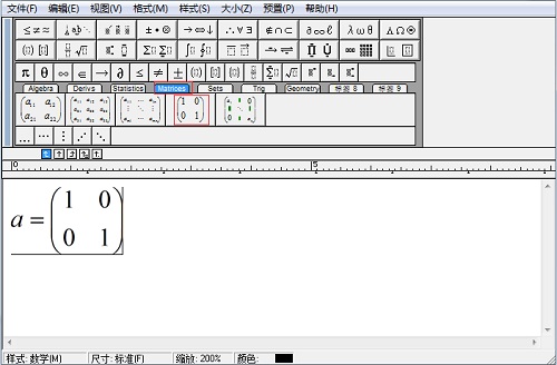 MathType输入任意维数矩阵的方法