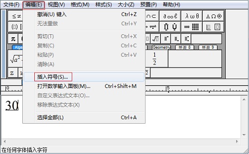 MathType中输入美元符号的方法