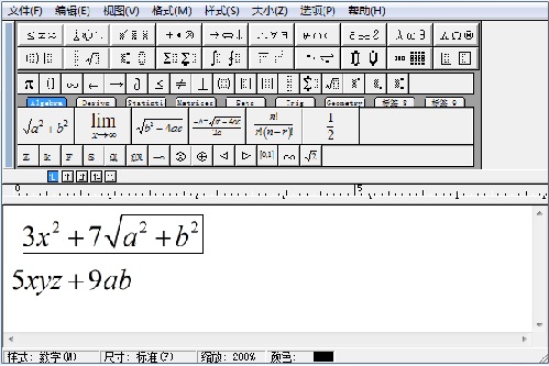 MathhType输入