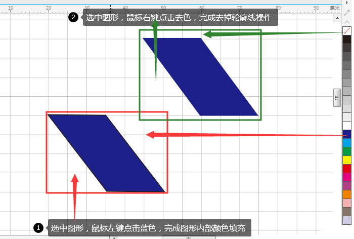填充颜色展示图
