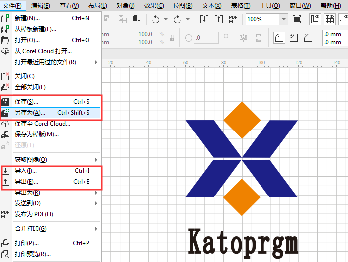 文件保存路径界面图