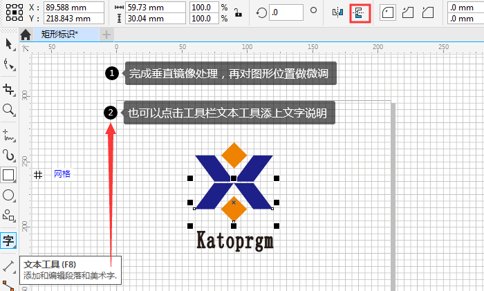添加文字标识展示图