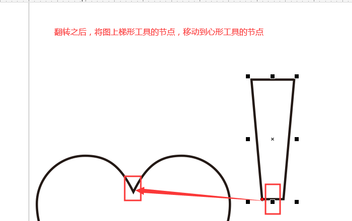 图形节点连接展示图