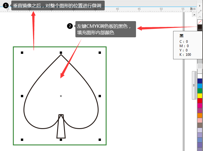 图形填色操作图