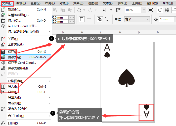 黑桃扑克牌展示图