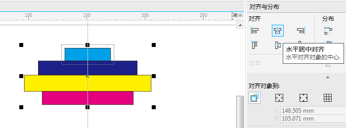 水平居中对齐示例