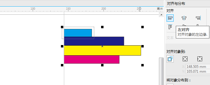 图形左对齐示例