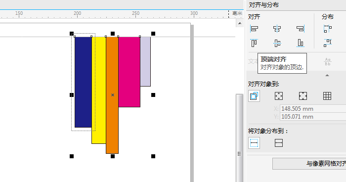 图形顶端对齐示例