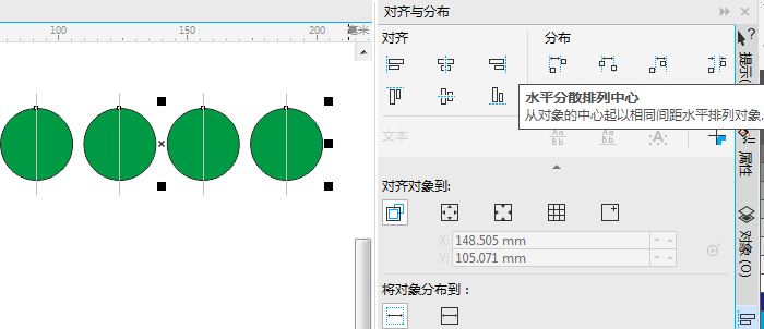 图形左分散示例