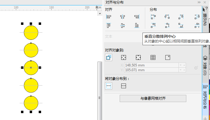 顶部分散排列示例