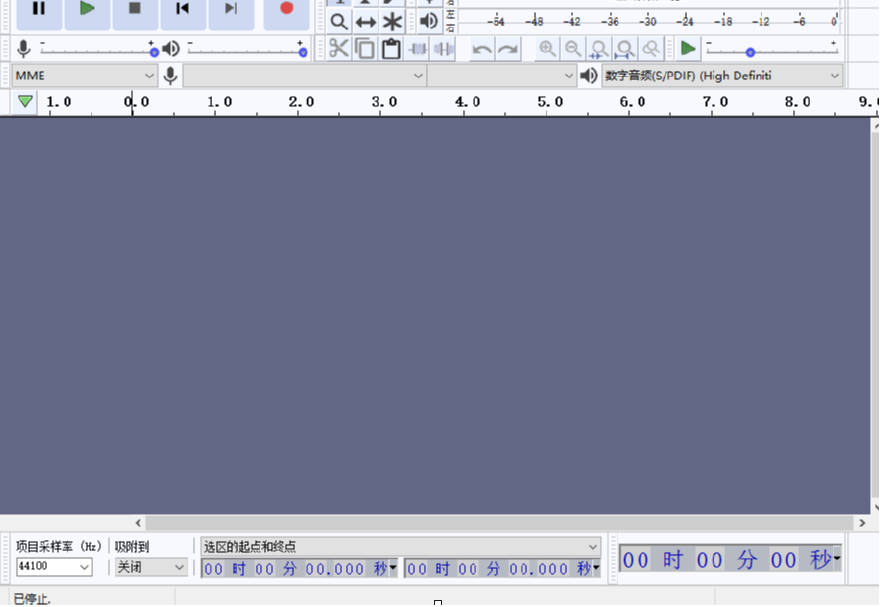 Audacity剪切音频文件的方法教程