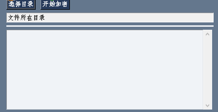 Excel批量加密批量加密Excel文件的方法教程