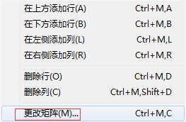 使MathType分段函数居中对齐