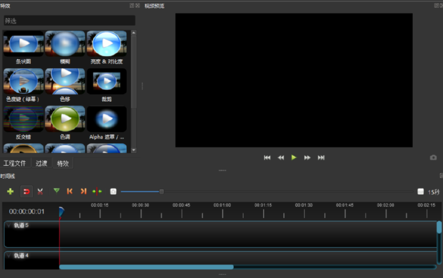 OpenShot Video Editor添加动画标题的方法教程