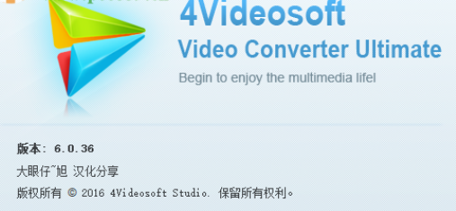 4Videosoft Video Converter Ultimate剪切视频的操作教程