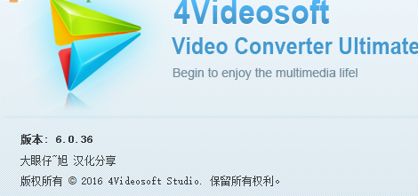 4Videosoft Video Converter Ultimate裁剪视频的操作方法